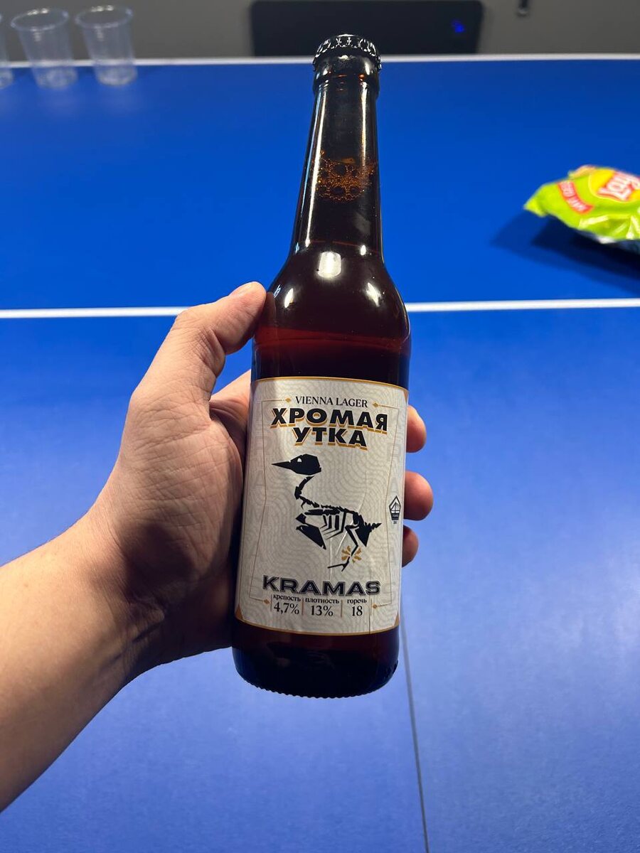 Хромая утка