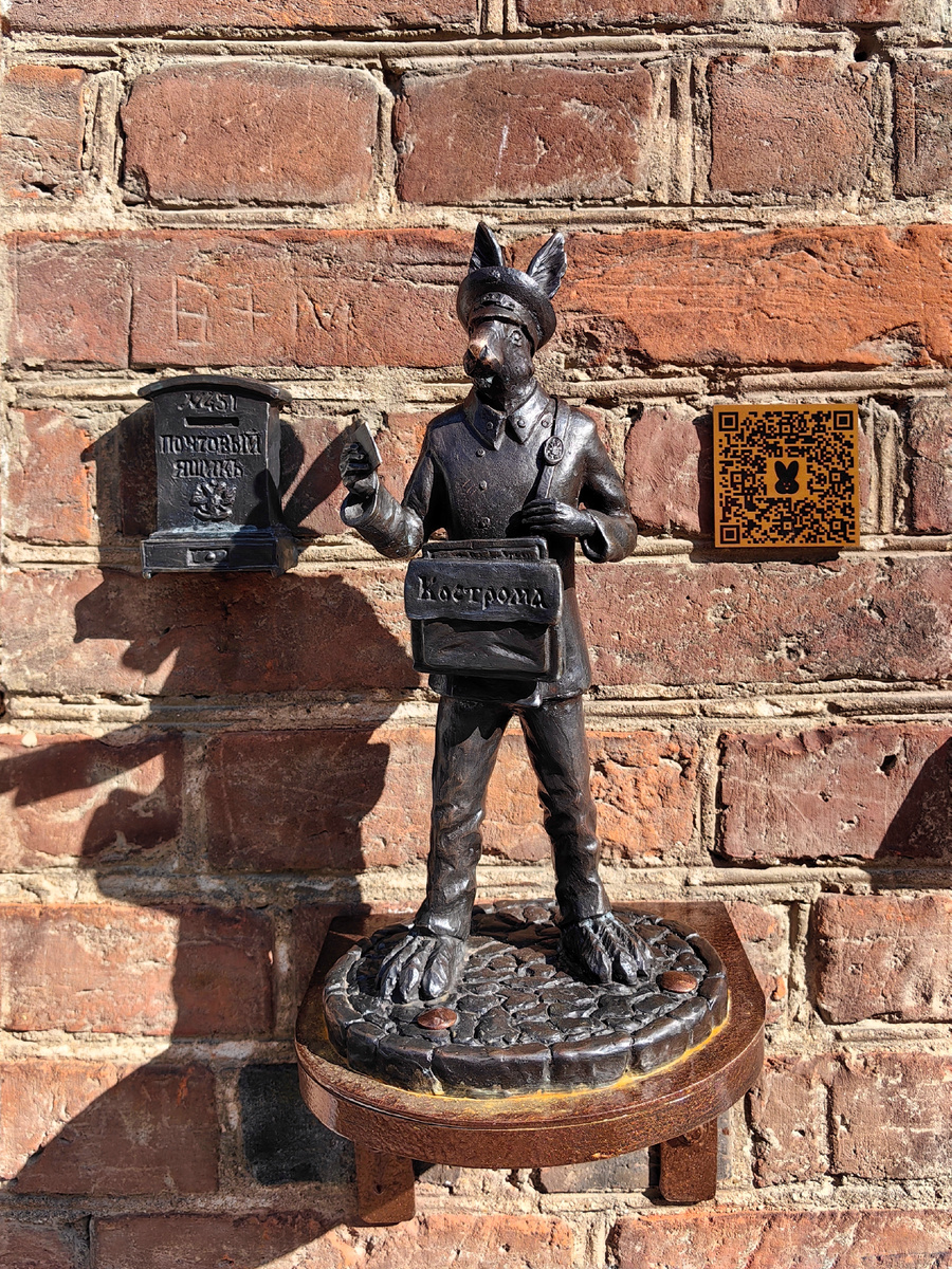 Заяц-почтальон