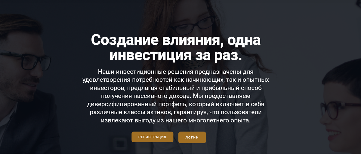 United Capitals Ltd отзывы: липовый брокер или реальная компания?