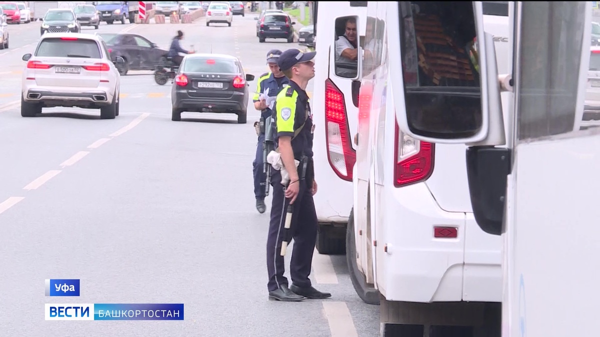    В Башкортостане стартовала профилактическая операция "Автобус"