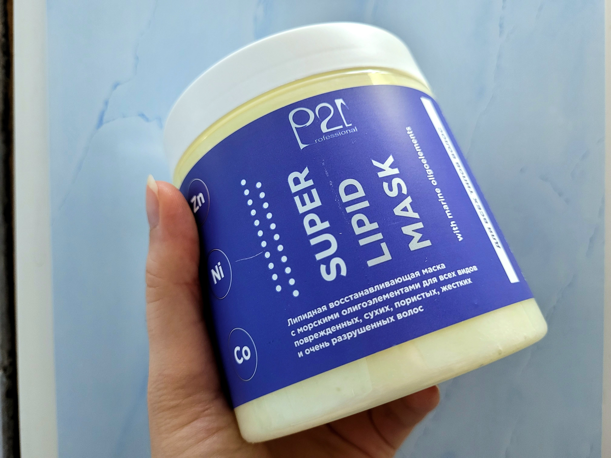 Арт (ВБ): 252857607