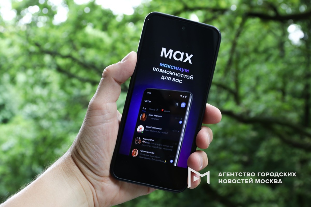 Фотограф: Мобильный репортер