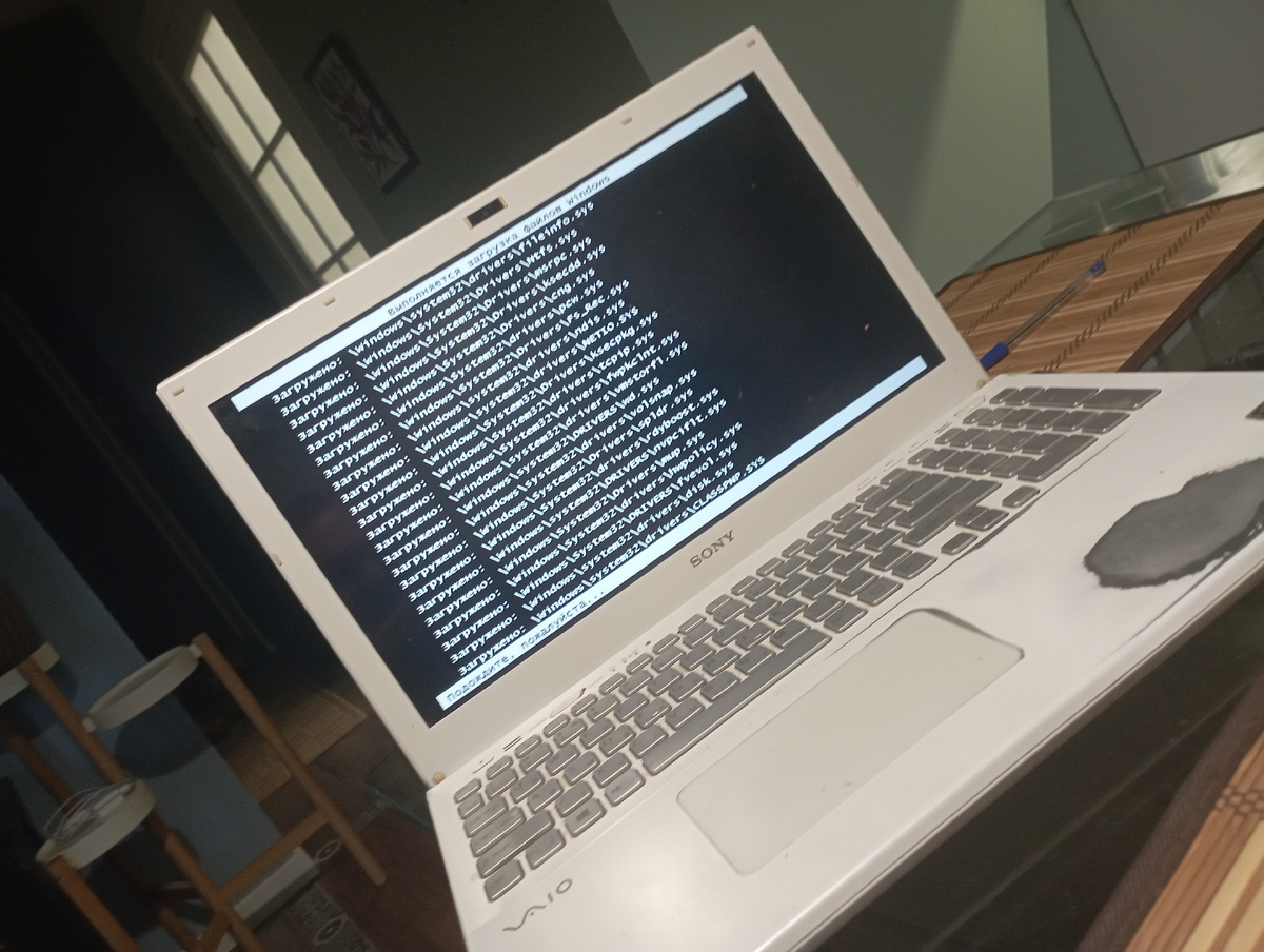 Запустила загрузку. Нажала наобум. Не поможет, буду сыну звонить. 