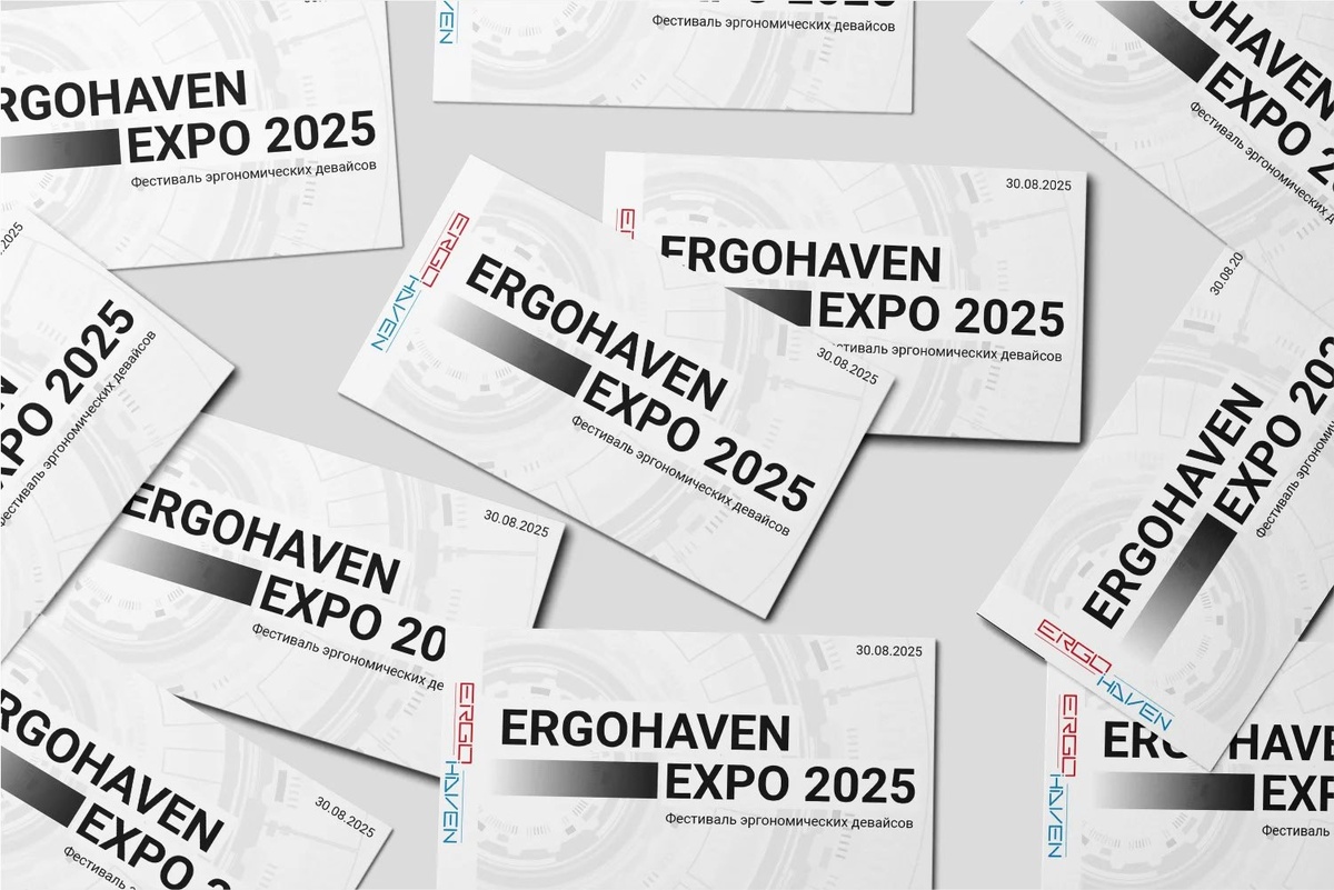 Билеты на фестиваль