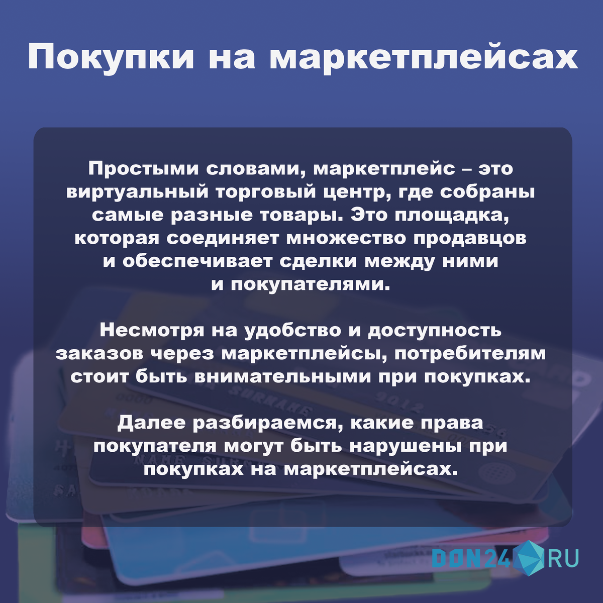    ДОН24   📷   ДОН24   📷   ДОН24   📷   ДОН24   📷   ДОН24   📷   ДОН24