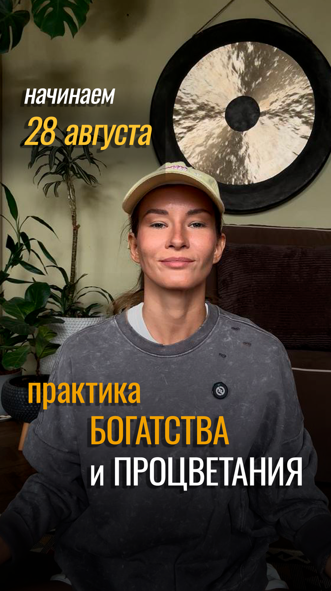 Зарина Янишевская