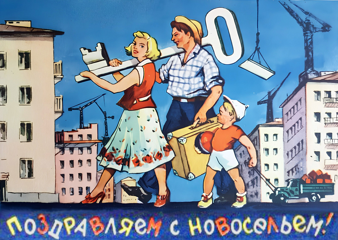 Открытка их коллекции автора.