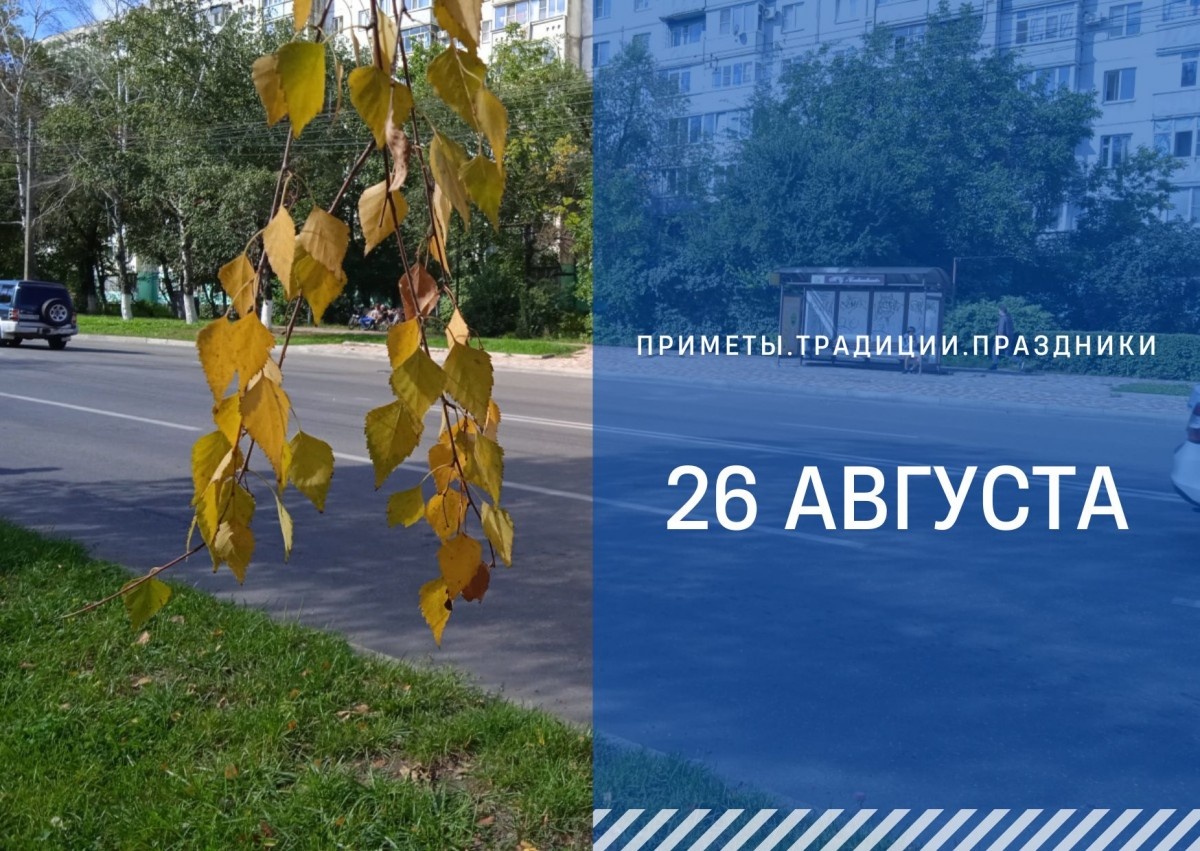   ГТРК "Ставрополье"