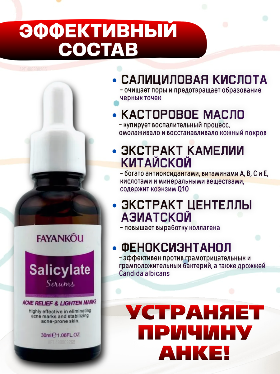 Впечатляющий натуральный состав!