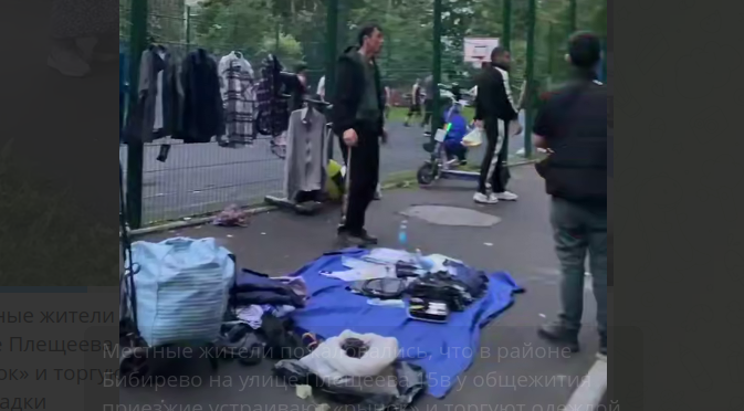 Фото: телеграм-канал "Москва с огоньком".