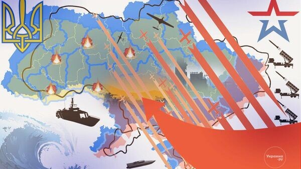    © Украина.ру