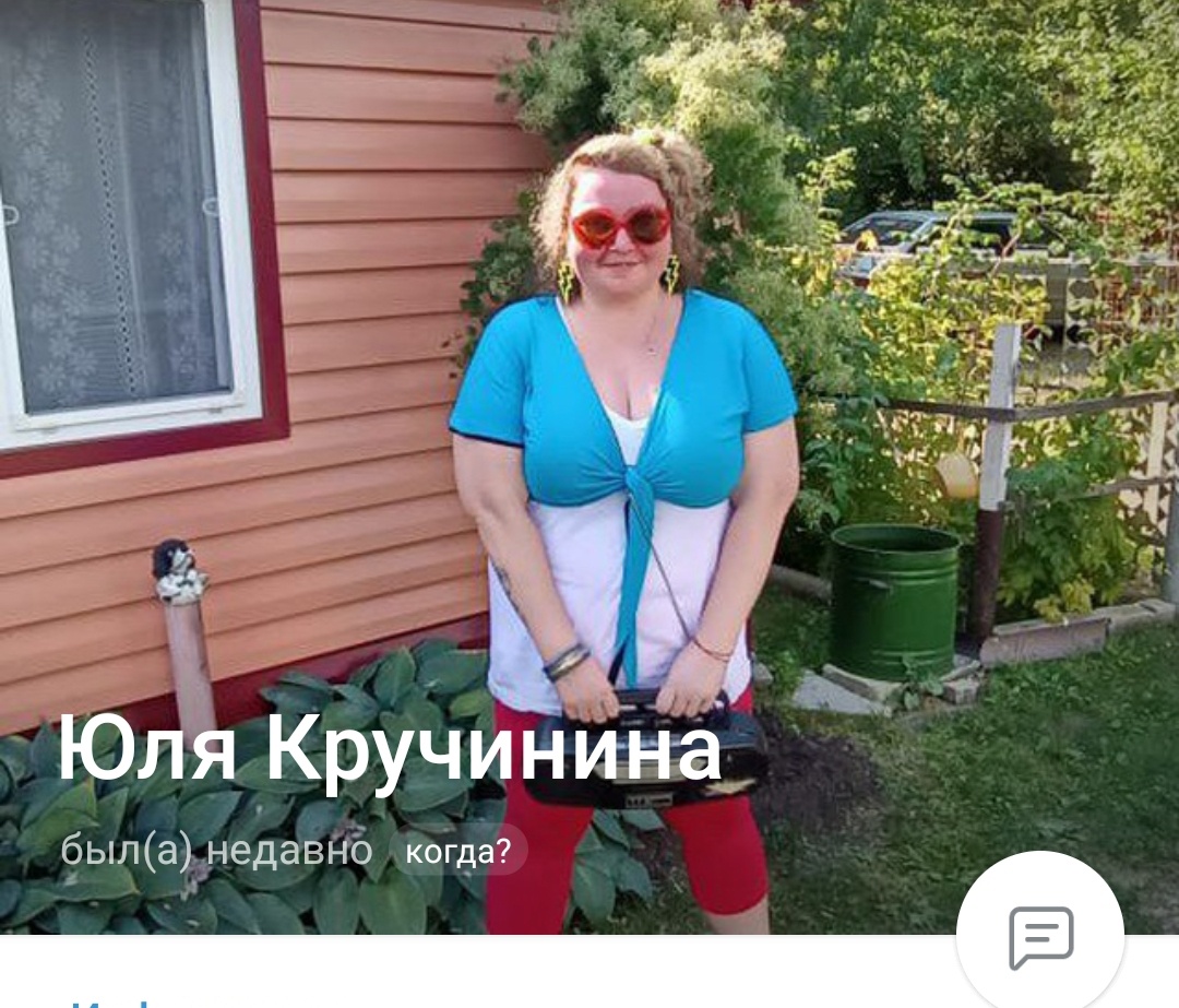 начальник ОСП №! по Заволжскому району Ульяновска Кручинина 