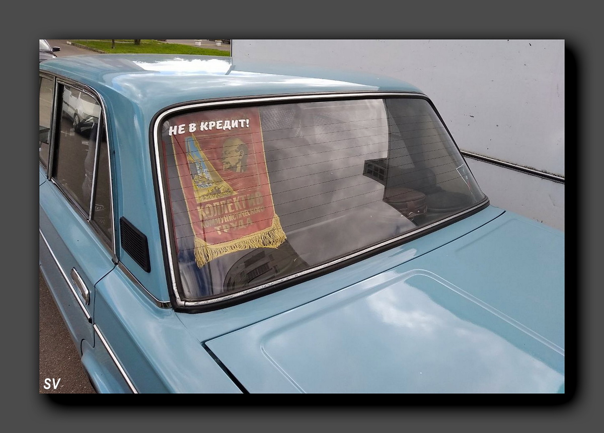 Фото автора