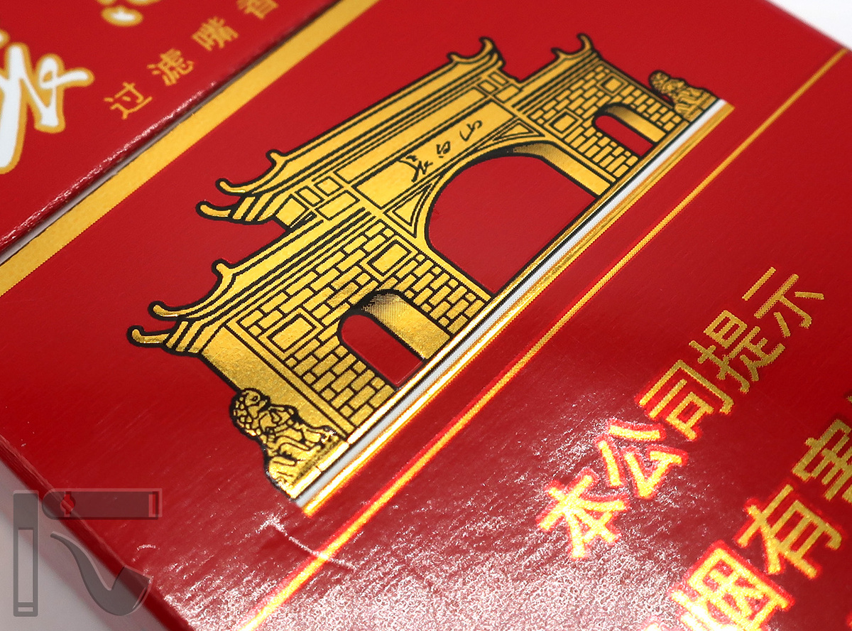 Сигареты Changbaishan Red. Фото: © канал "Уголок Курильщика"