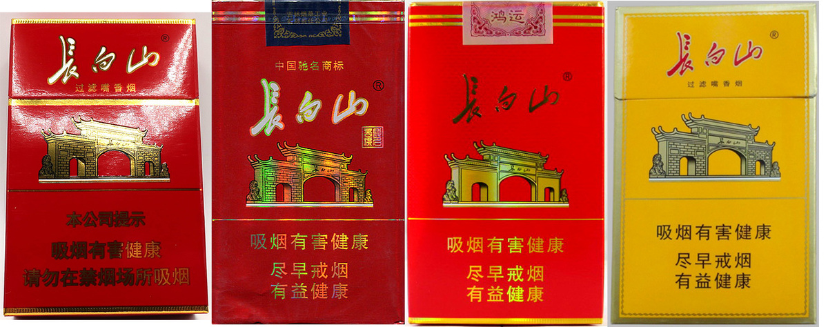 Сигареты Changbaishan. Фото: © канал "Уголок Курильщика"