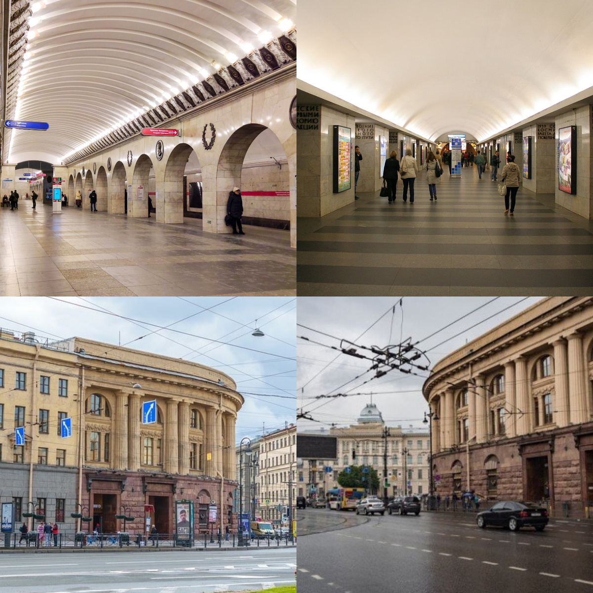 Вверху интерьеры станций Технологический институт-1 (слева) и Технологический институт-2 (справа). Внизу вид на здание, где расположены вход и выход станции Технологический институт, со стороны Загородного проспекта (слева) и со стороны Московского проспекта (справа). Коллаж автора из фото в свободном доступе 