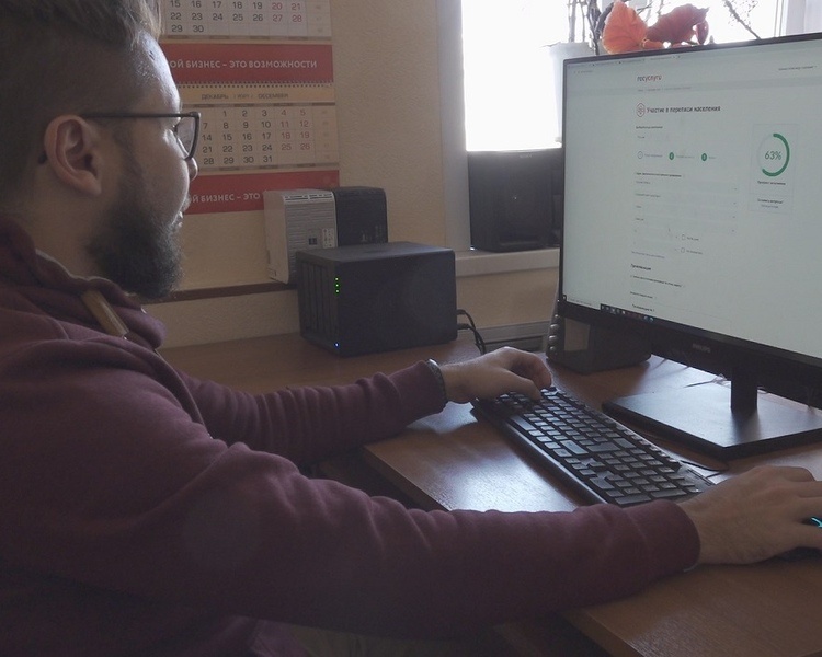     Курянам рассказали об увеличении числа сервисов «жизненные ситуации» на «Госуслугах»