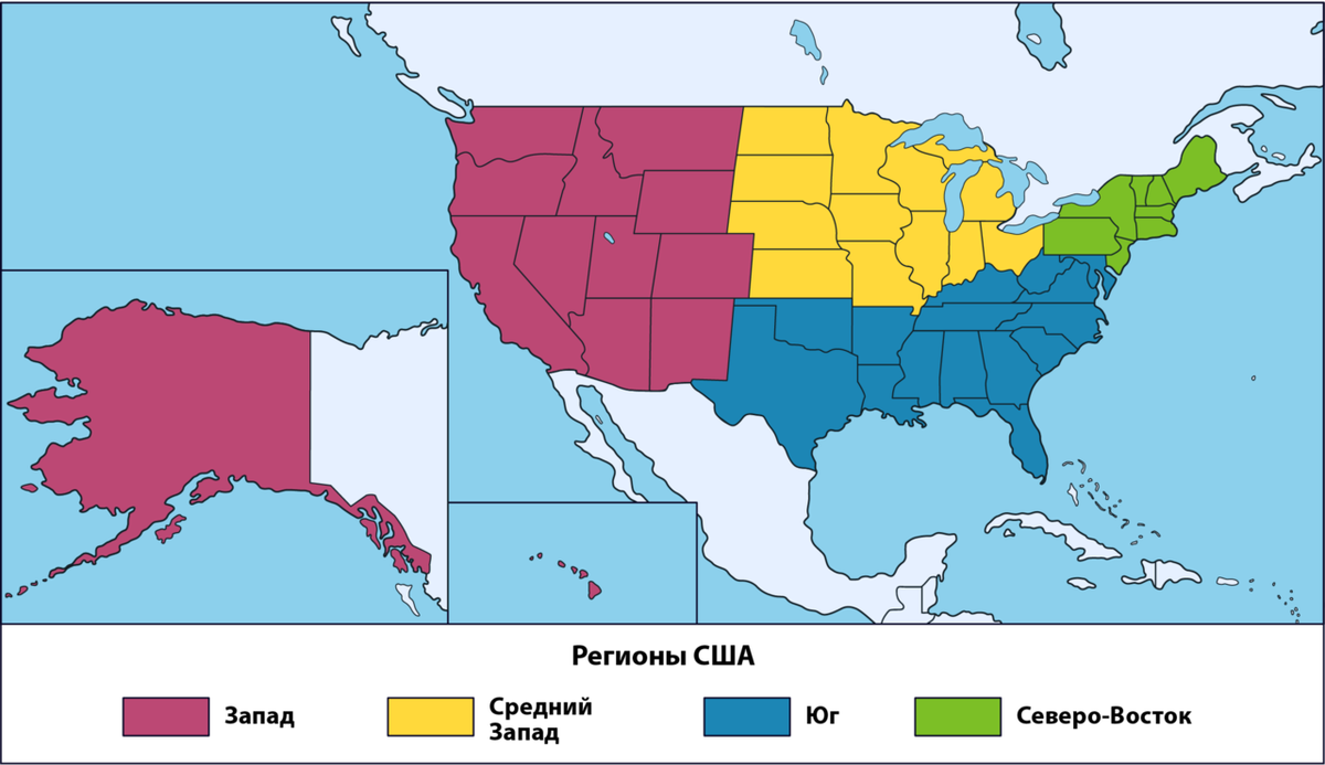 Экономические районы США
