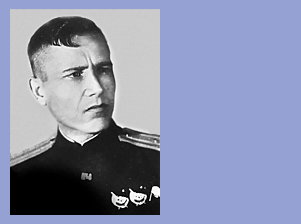 Командир 15-го ОРАП Балтфлота Ф.А. Усачёв.