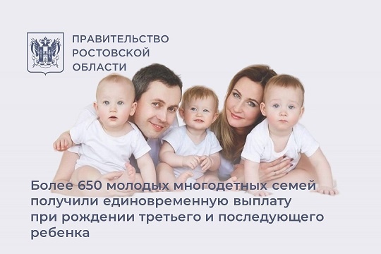    Фото правительства Ростовской области Диана Огнева