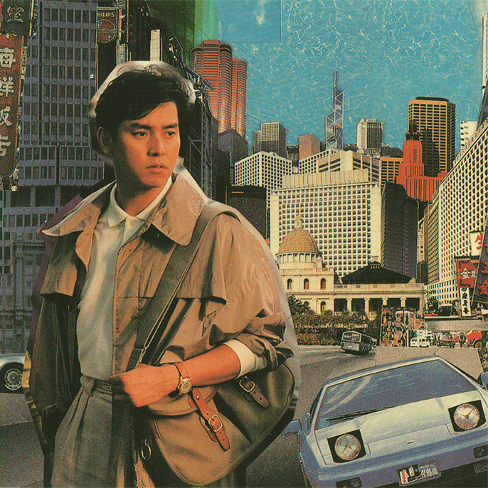 Алан Там / Фото с обложки альбома "忘情都市" (1989)