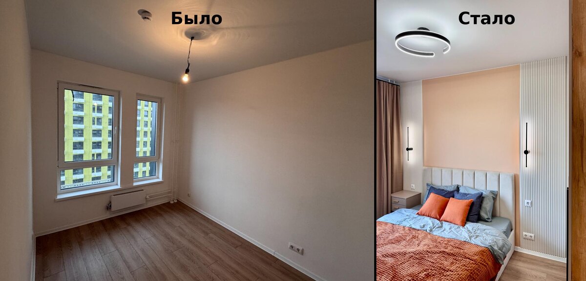 Спальня в квартире автора