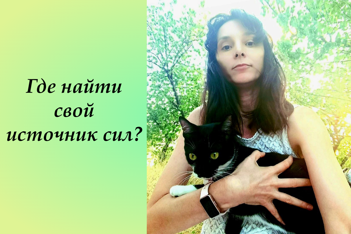 Марина Волошина