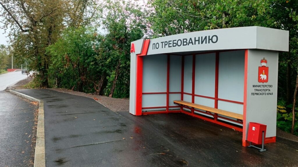    Фото: пресс-служба правительства Пермского края Полина Анкушина