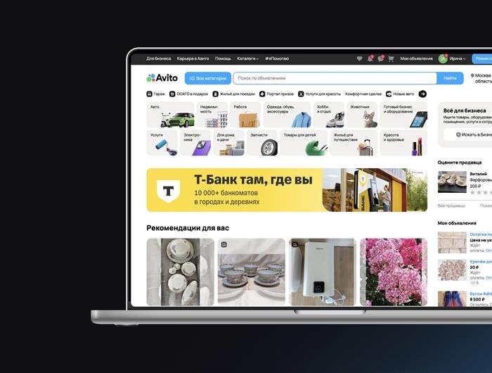    ФОТО: предоставлено пресс-службой Авито