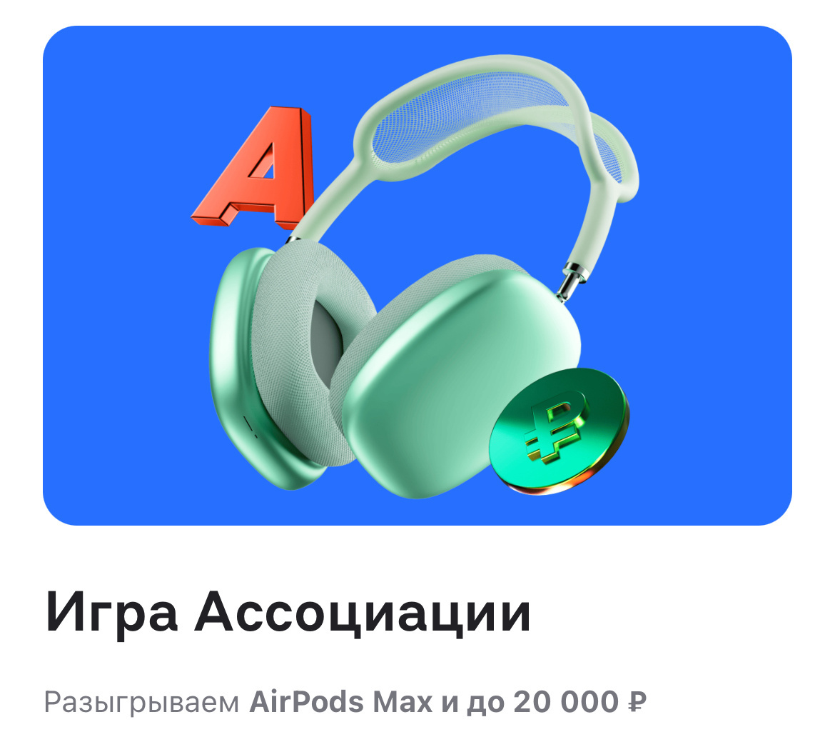 Ответы за сегодня, 26 августа 2025