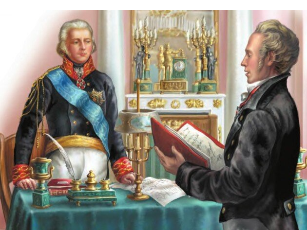 Сперанский перед императором