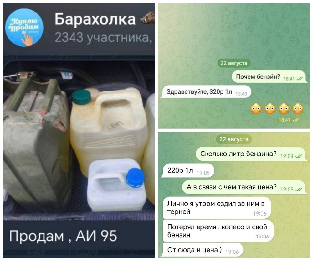 Источник: https://t.me/autovlc/4051