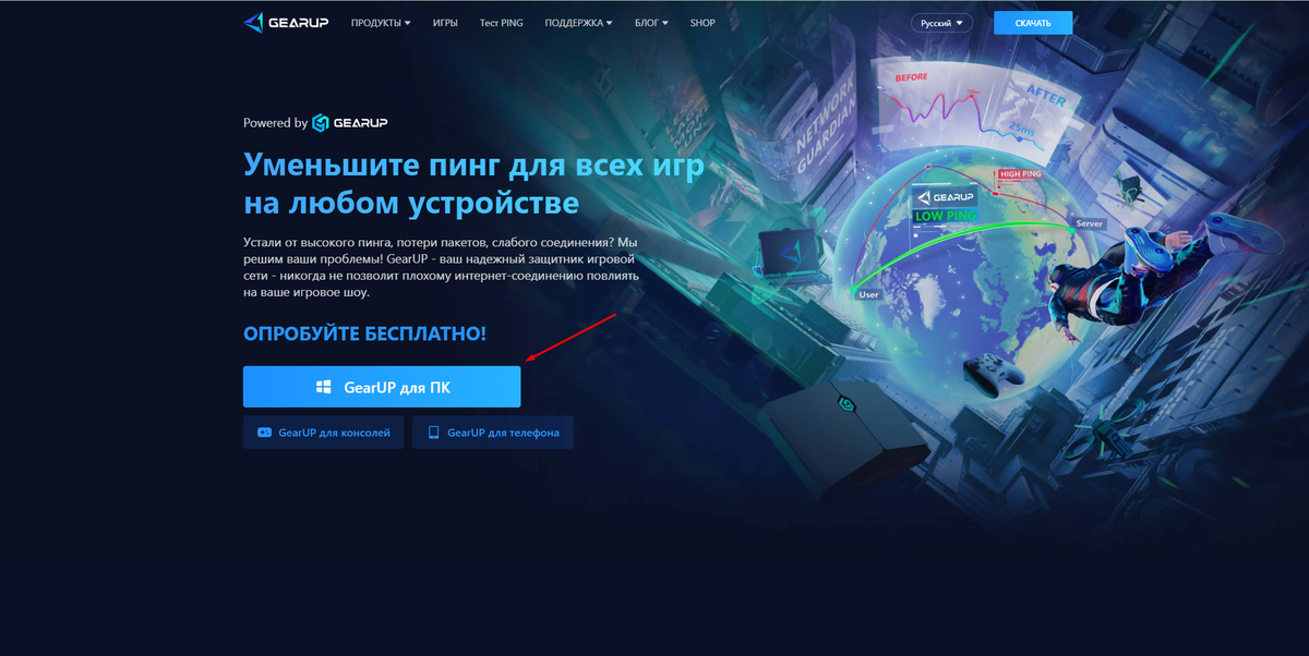 Официальный сайт