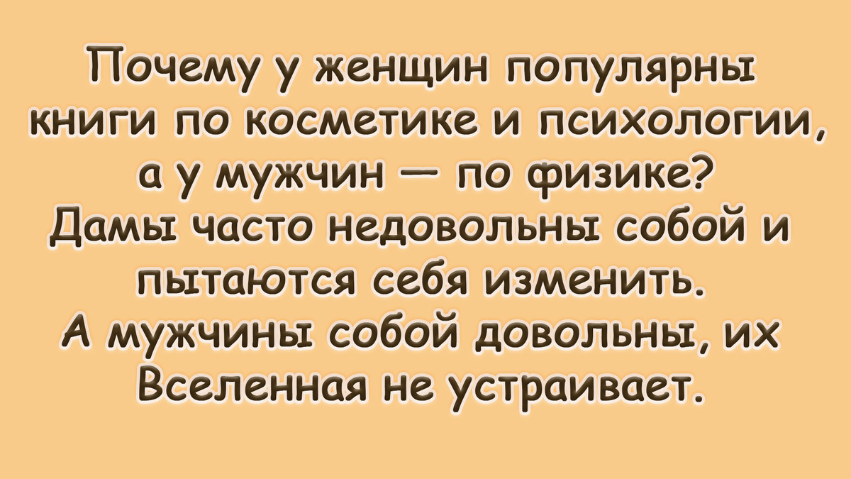 -7