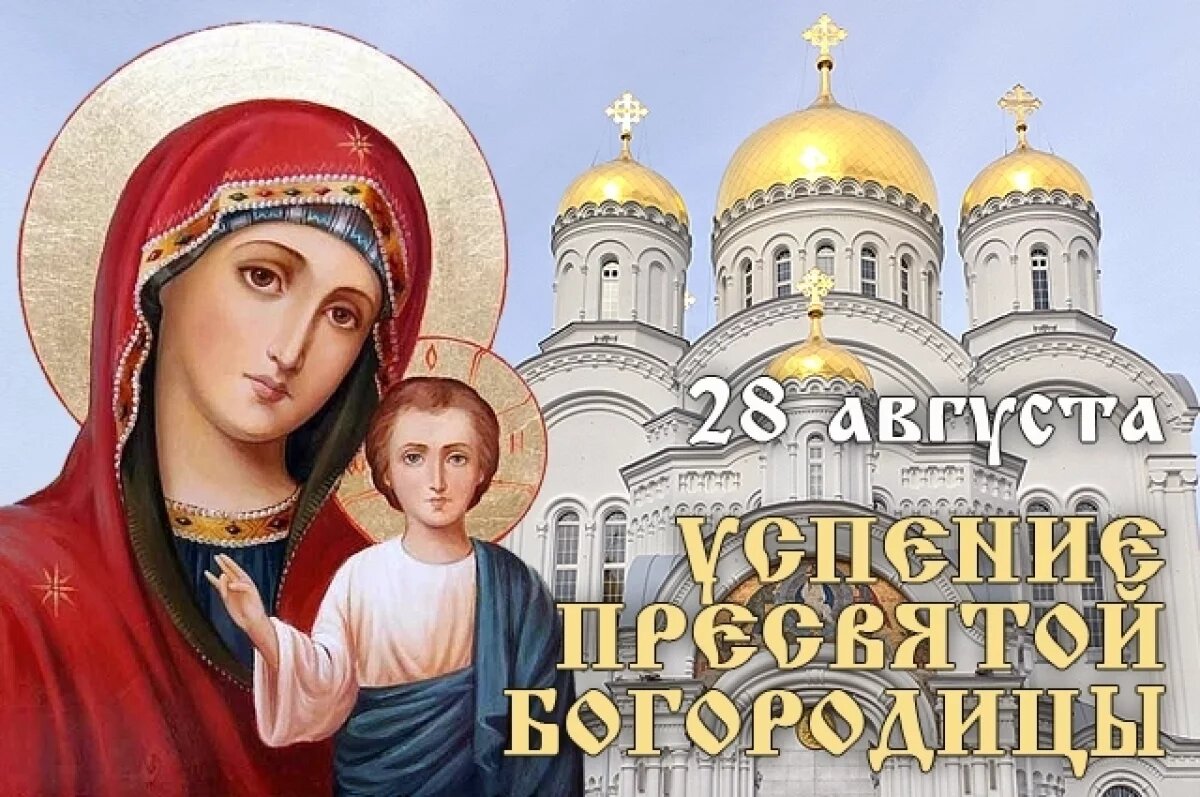    Жди беды!