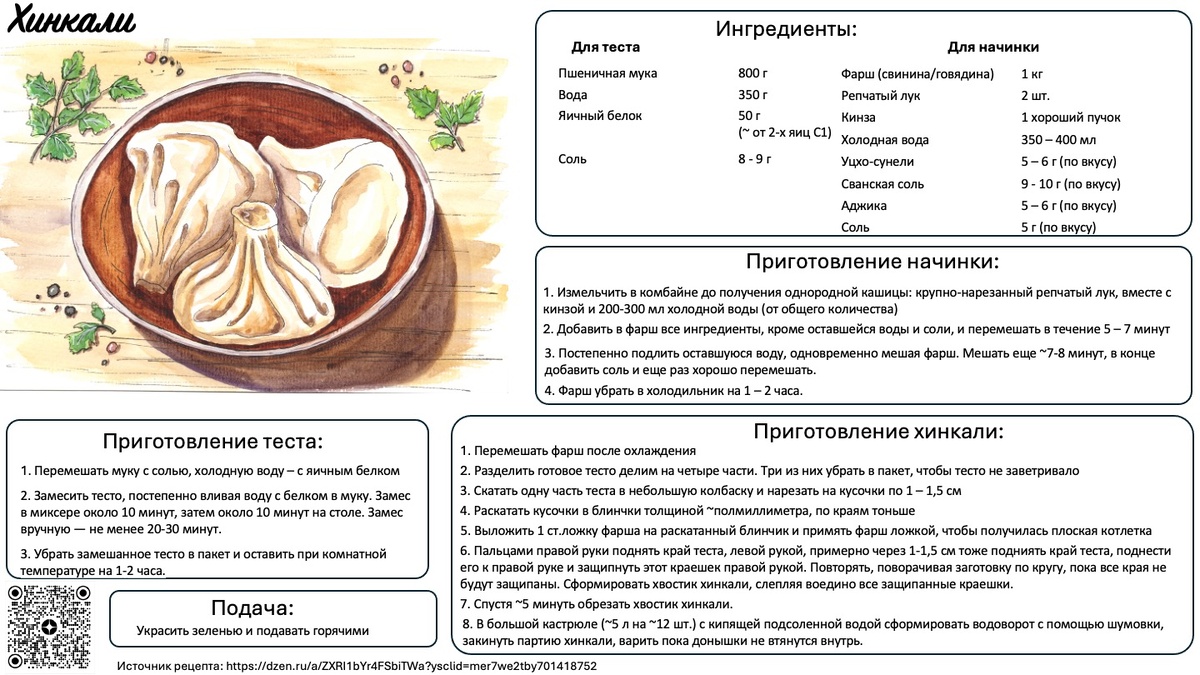 Упражнение №3
