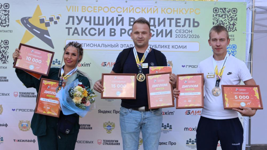 Фото Минэкономразвития Коми