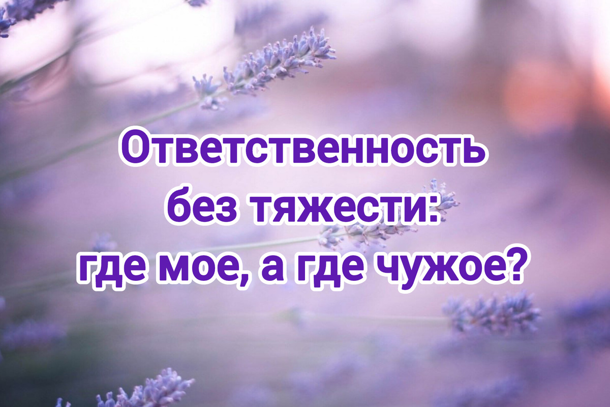 Клуб "Чувствуя себя" психолога Галины Константиновой