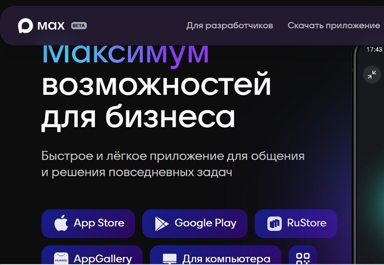 Жмём надпись "для компьютера"