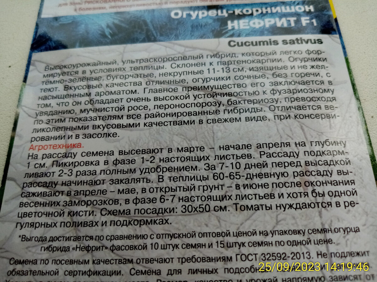 Ну, что можно ожидать от таких работничков.