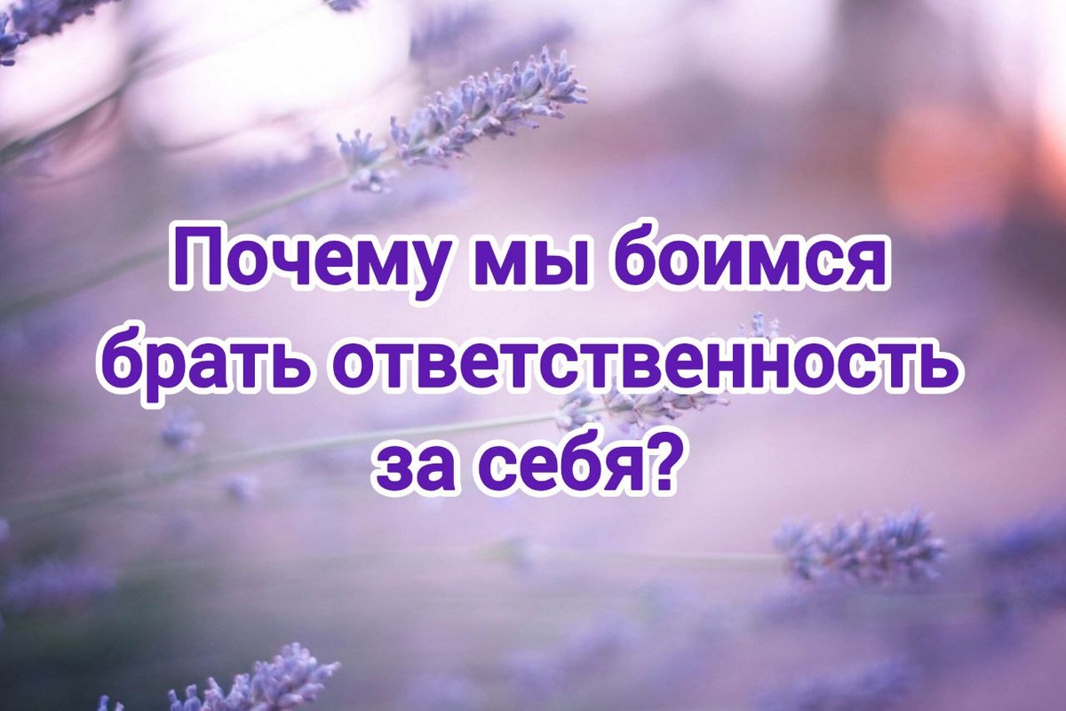 Клуб "Чувствуя себя" психолога Галины Константиновой