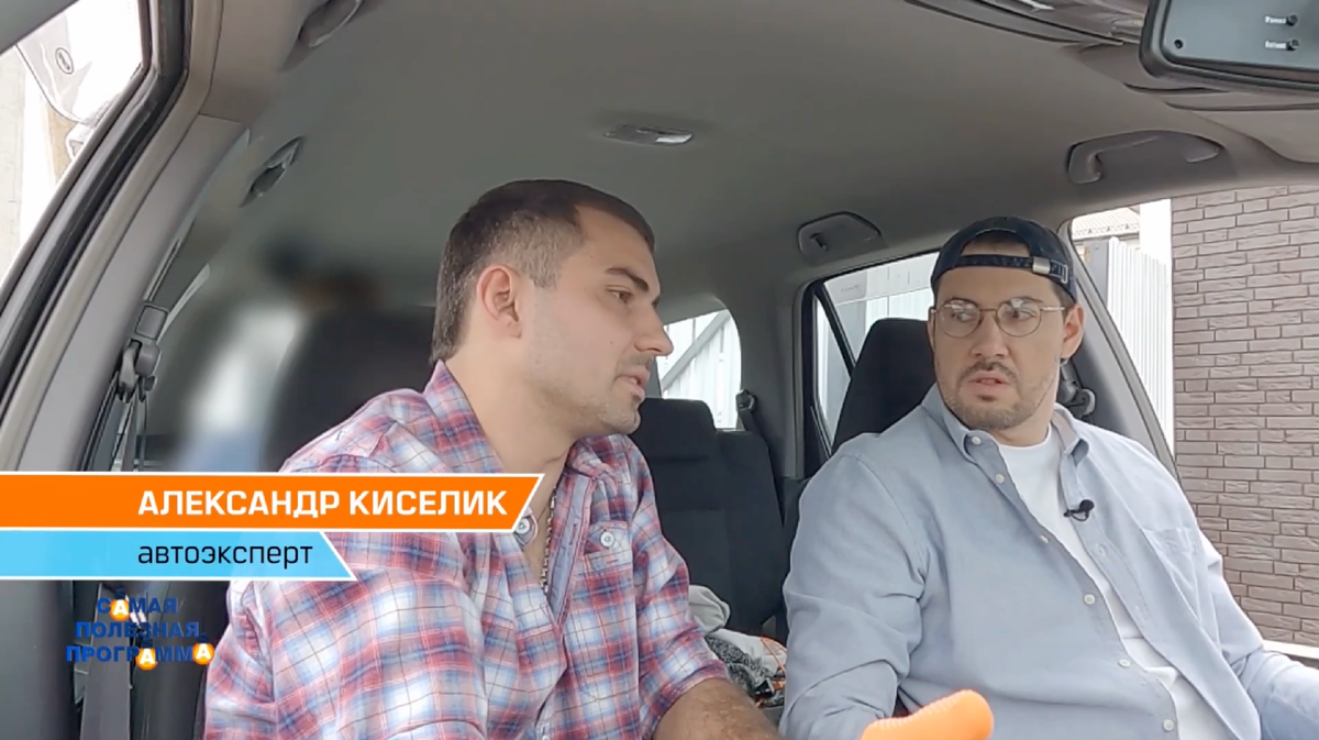 Фото: © Кадр из программы "Самая полезная программа", РЕН ТВ