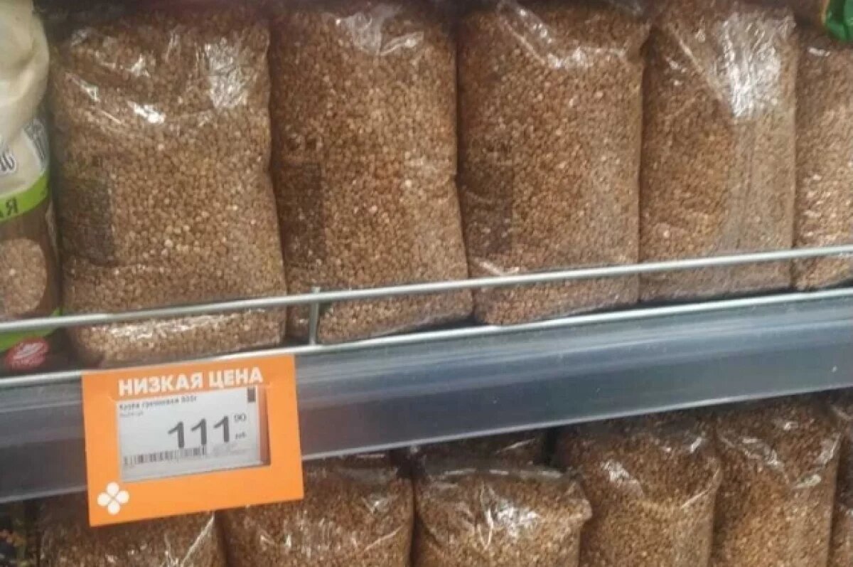    Экономист Морковкин объяснил, когда стоит ждать роста цен на гречку