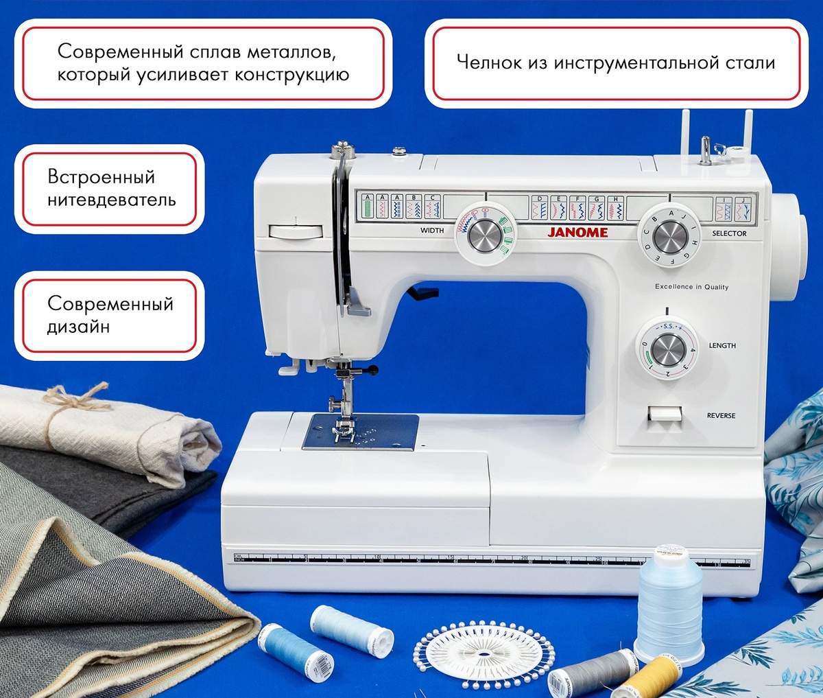 Janome 394HD (Heavy Duty)