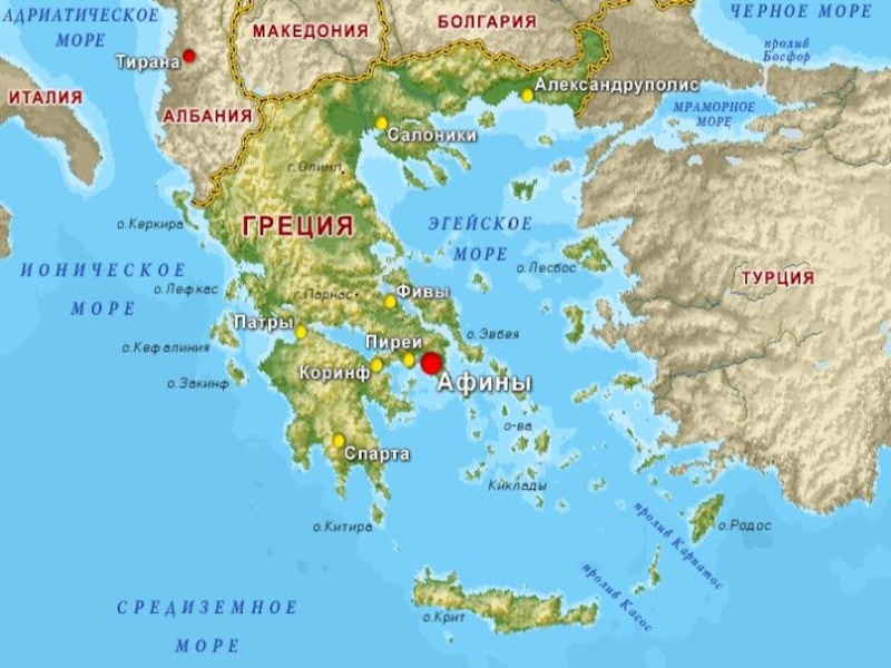 Современная карта Греции.
