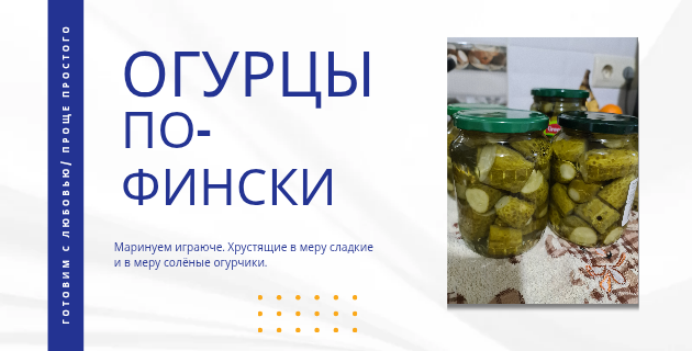 Обложка, созданная автором статьи