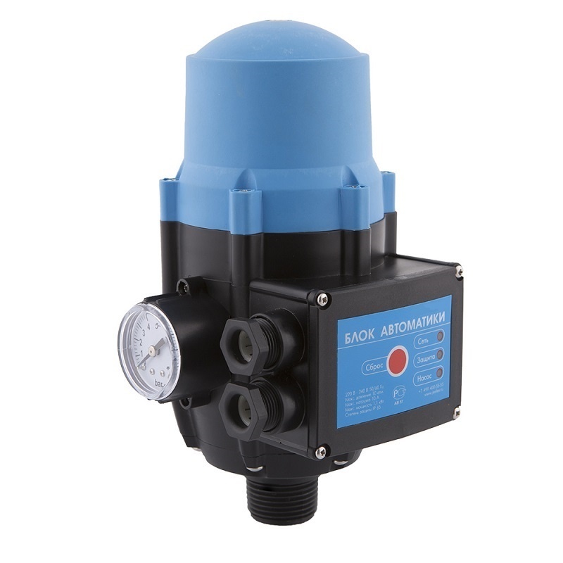 Автоматика