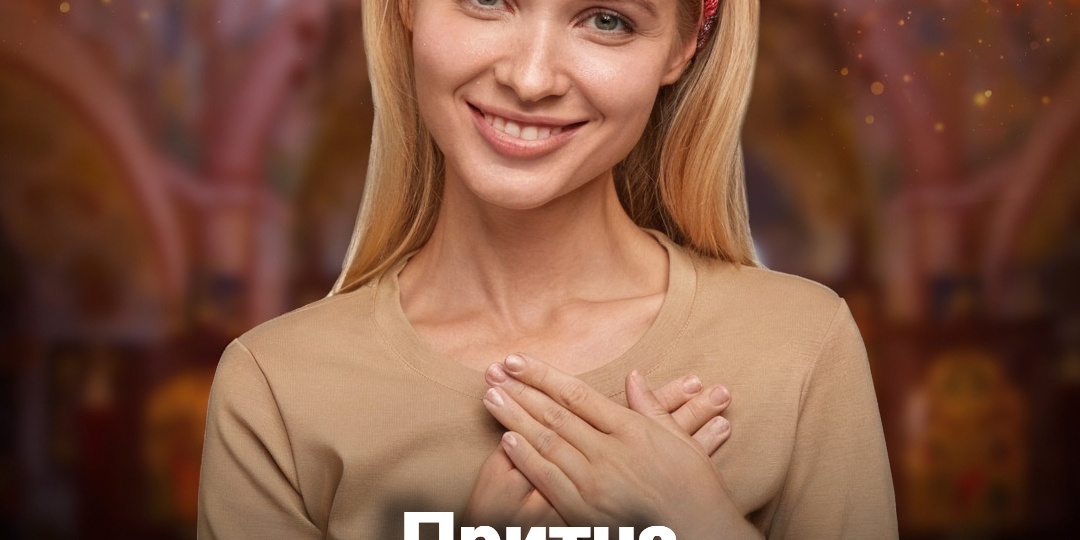 Притча о благодарности