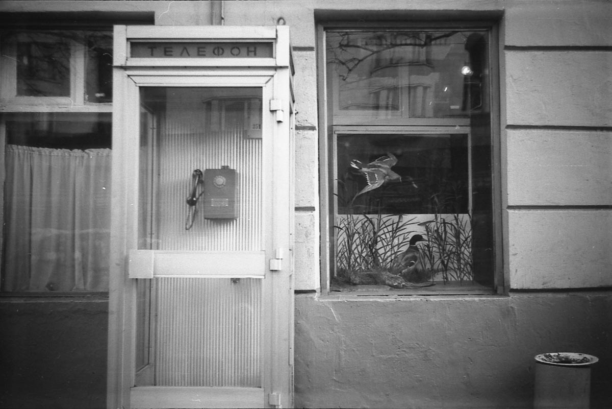 Телефонная будка