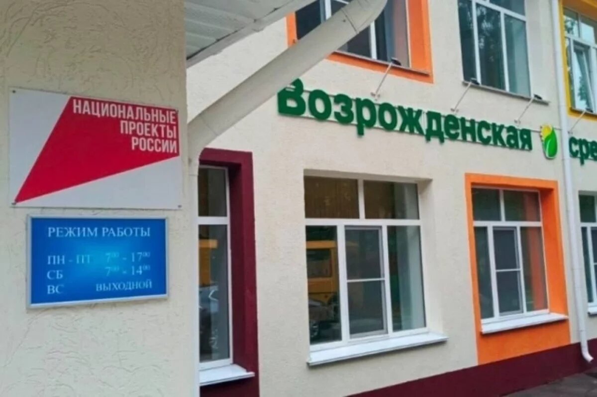    11 школ отремонтировали в Нижегородской области к 1 сентября